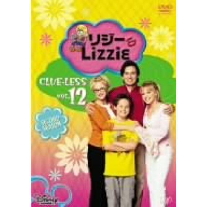 リジー&Lizzie セカンド・シーズン VOL.12 DVD 青春、学園