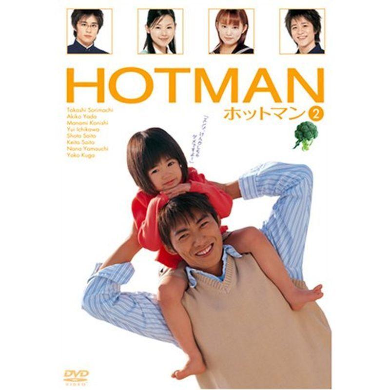 HOTMAN Vol.2 DVD サスペンス