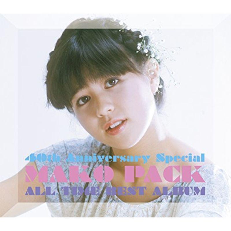 【新作入荷!!】  MAKO PACK(40th Anniversary Special)~オールタイム・ベストアルバム(2DVD付) 歌謡曲