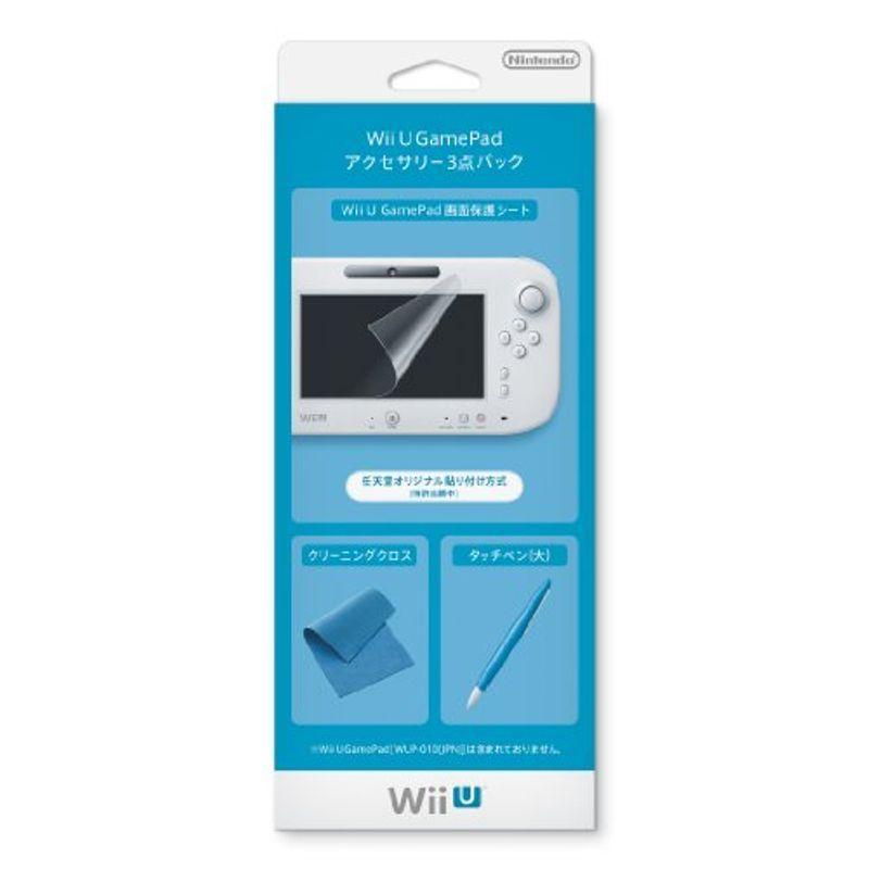Wii 最大71%OFFクーポン U GamePadアクセサリー3点パック WUP-A-AS04 現品限り一斉値下げ！