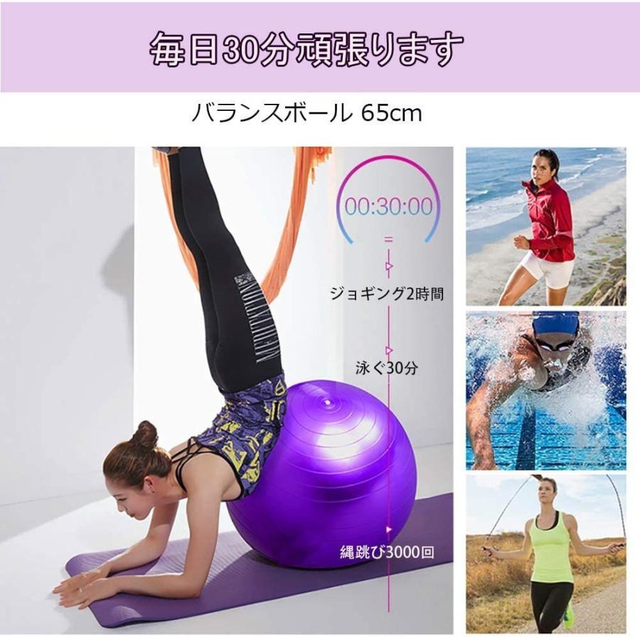 バランスボール 55cm 滑り止め ストレッチボール ヨガボール アンチバースト 筋トレ 椅子 腰痛防止 関節保護 耐荷重300kg フットポンプ付き 日本語説明書付き Ktlife 006 Ktlife 通販 Yahoo ショッピング