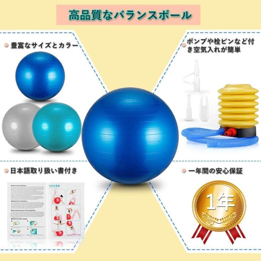 バランスボール 55cm 滑り止め ストレッチボール ヨガボール アンチバースト 筋トレ 椅子 腰痛防止 関節保護 耐荷重300kg フットポンプ付き 日本語説明書付き Ktlife 007 Ktlife 通販 Yahoo ショッピング