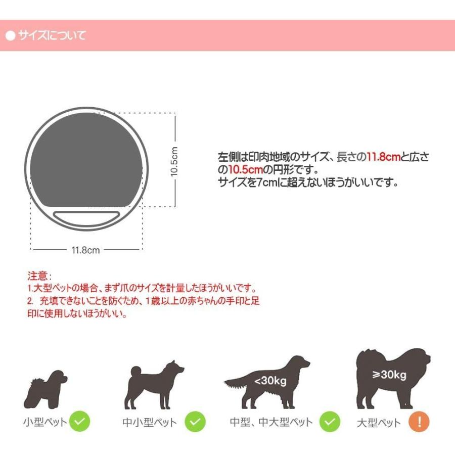 犬 誕生日 プレゼント 肉球グツズ ペットの足型 犬の足型 猫の手形 ギフト 手形 足形 メモリアルグッズ 記念用 メモリアル用品 カップル記念手型 Ktlife 013 Ktlife 通販 Yahoo ショッピング