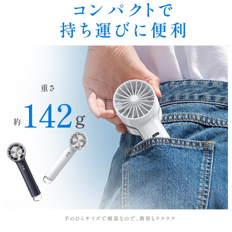 「限定1580円 100段階調整 」日本制 ハンディファン 冷却プレート付き 3600mAh大容量 静か 小型 扇風機 静音 冷却ファン 卓上 軽量 折りたたみ 手持ち 暑さ対策｜ktlife｜17