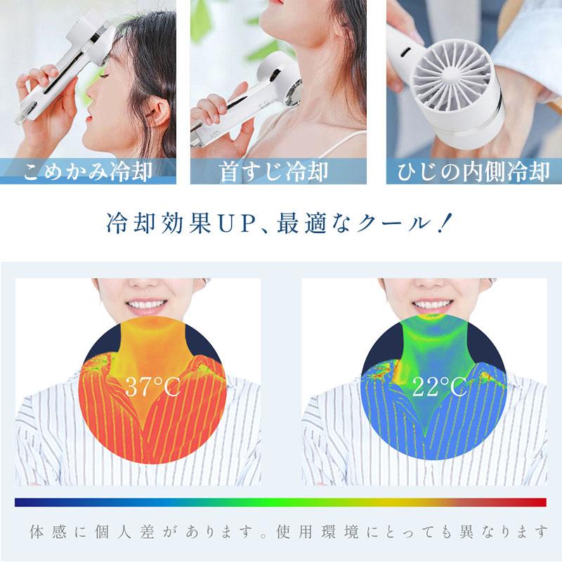 「限定1580円 100段階調整 」日本制 ハンディファン 冷却プレート付き 3600mAh大容量 静か 小型 扇風機 静音 冷却ファン 卓上 軽量 折りたたみ 手持ち 暑さ対策｜ktlife｜10