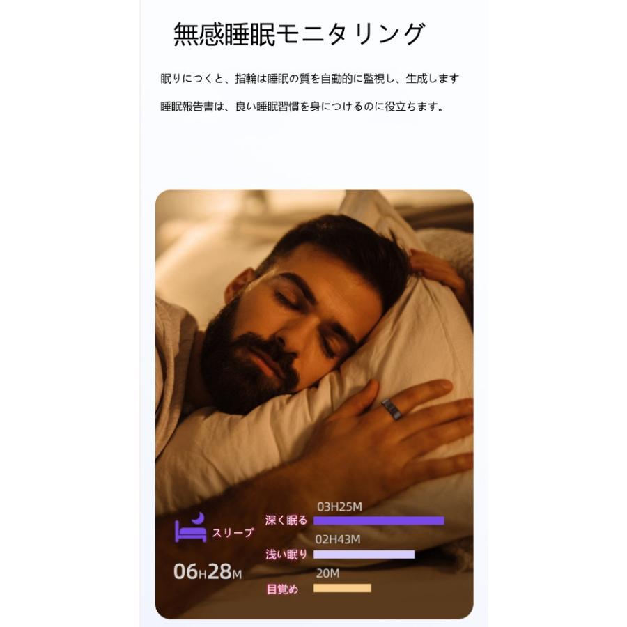 スマートリング 血圧 健康管理 日本製 センサー 睡眠検測 心拍数モニター 血中酸素 歩数計 指健康管理 血圧 日本製センサー 個性化指輪｜ktlife｜10