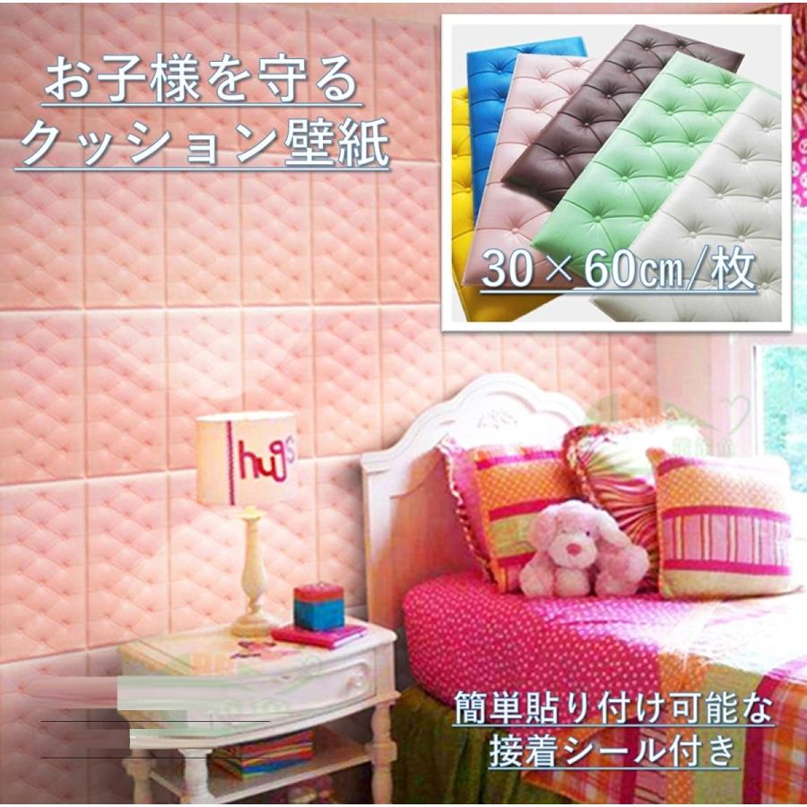 春夏新色 壁紙 クッション 防音シート 10枚 柔らかい 張り替え 3d 防水 はがせる ウォールステッカー 北欧 30cm 60cm 超美品 Www Gran Gusto It