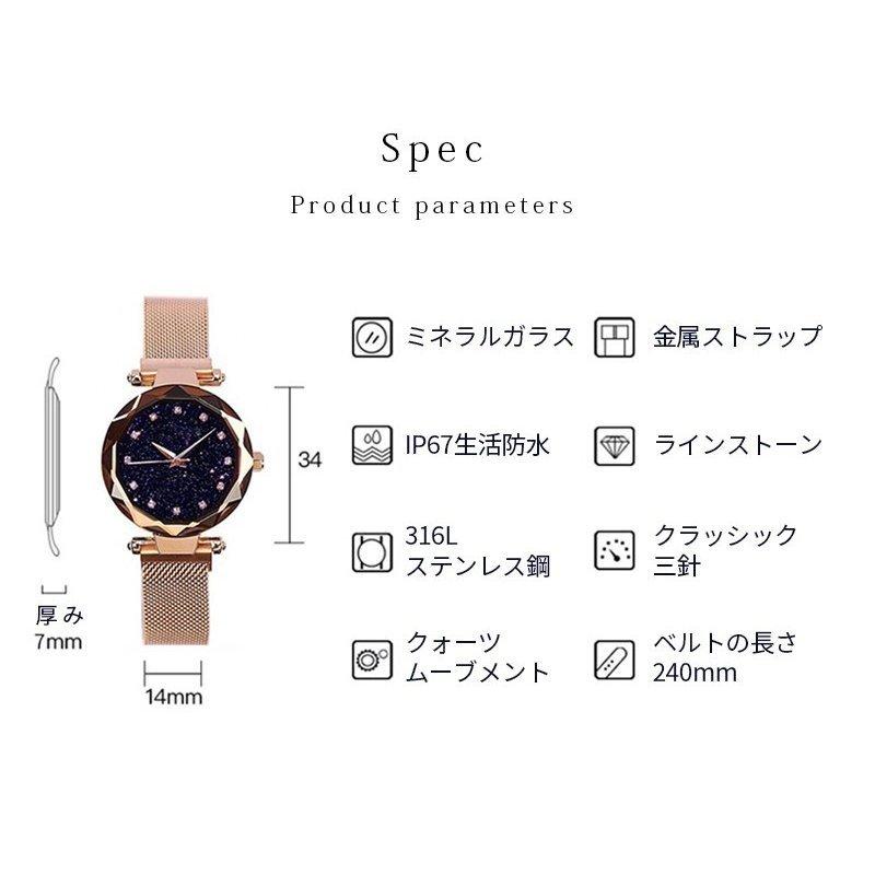可愛い 腕時計 女の子 レザーベルト 高校生 アナログウォッチ 星空 キラキラ プレゼント クリスマスギフト Yj021 Ktlife 通販 Yahoo ショッピング