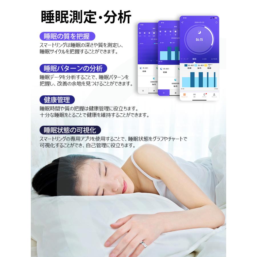 スマートリング 日本製センサー 健康管理をもっとスマートに 活動量計 睡眠記録 運動記録 血中酸素レベル  GPS連携 おしゃれ｜ktlife｜12