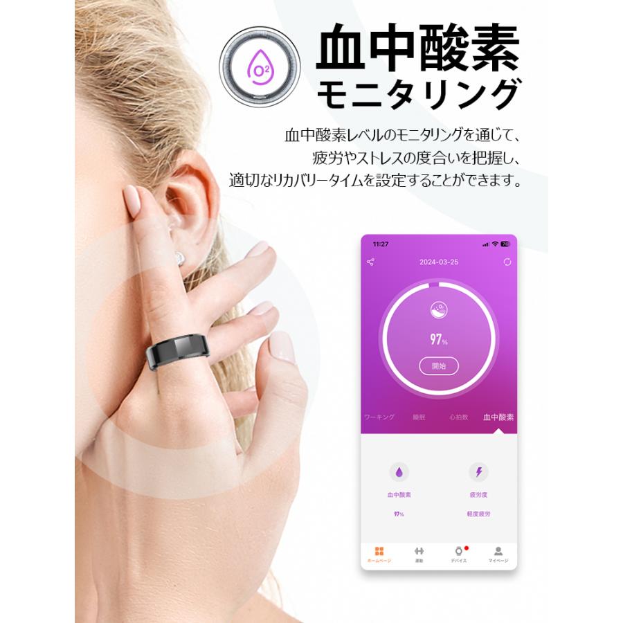 スマートリング 日本製センサー 健康管理をもっとスマートに 活動量計 睡眠記録 運動記録 血中酸素レベル  GPS連携 おしゃれ｜ktlife｜14