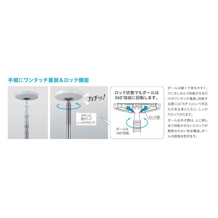 室内用物干し 川口技研 ホスクリーン QSC-15  天井付けセット SPC-W 2本＋QL-15-W＋竿立てホルダー 部屋干し 洗濯物干しの画像
