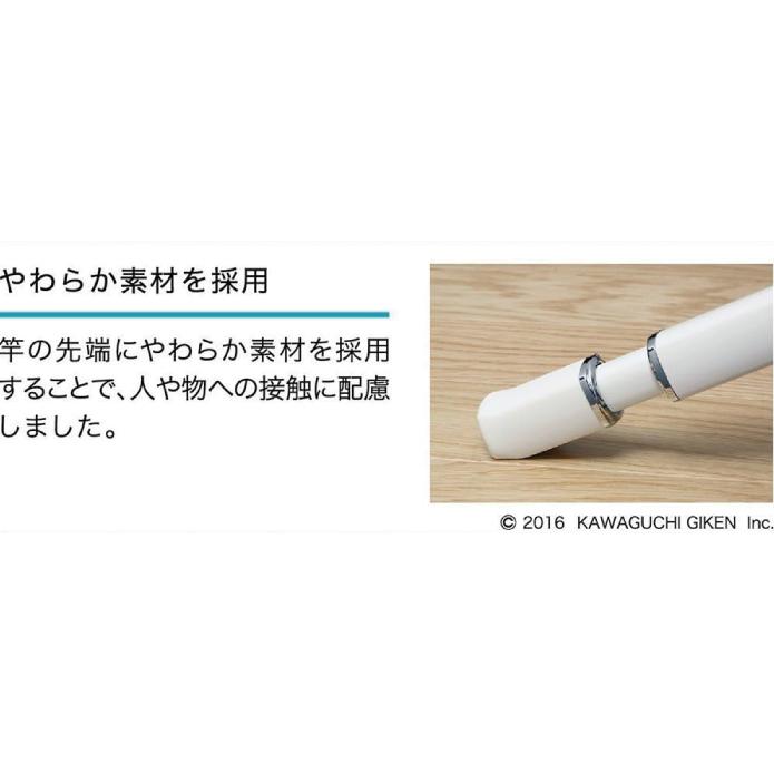 物干 室内用 川口技研 ホスクリーン【QSC-23】W（SPC‐W 2本）+（QL-23‐W1本）＋（竿立てホルダー1個）セット販売の画像