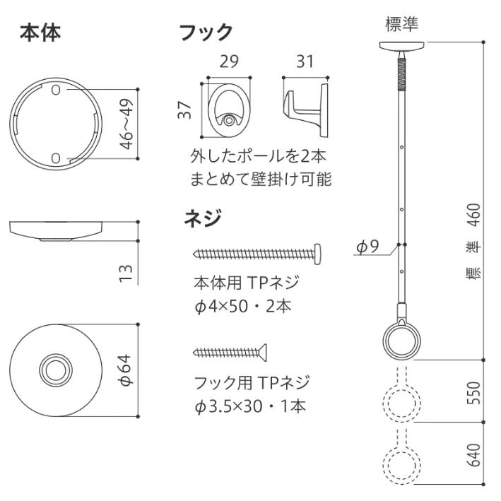 物干 室内用 川口技研 ホスクリーン【QSC-23】W（SPC‐W 2本）+（QL-23‐W1本）＋（竿立てホルダー1個）セット販売の画像