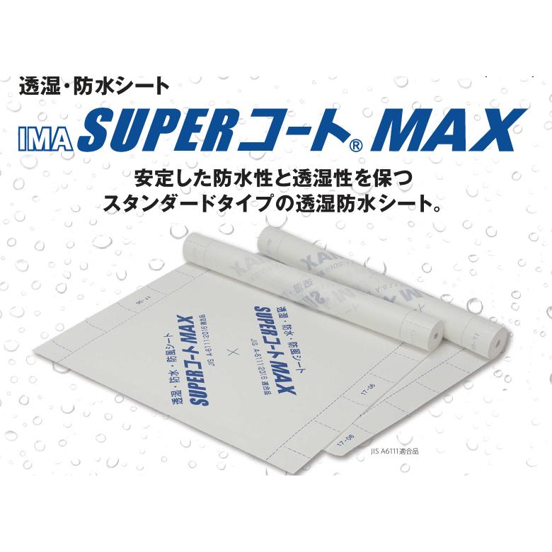 Sc65Max SuperコートMax _ Sc 65Max 施工説明書 – XXQWHW