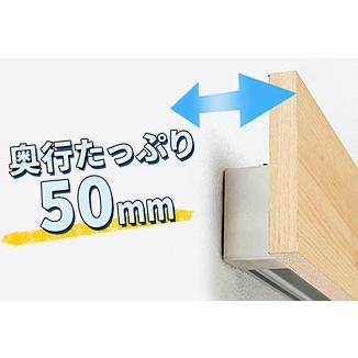 長押レール　 D50ベルク （長押しラック）　【900ｍｍ】 MR_2