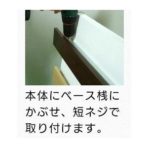 長押レール　 D50ベルク （長押しラック）　【900ｍｍ】 MR_5