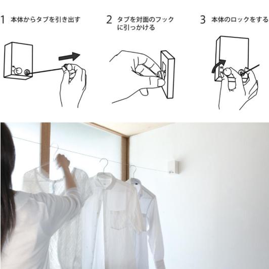 森田アルミ工業 室内物干しワイヤー Pid 4M 部屋干し : 北野金物