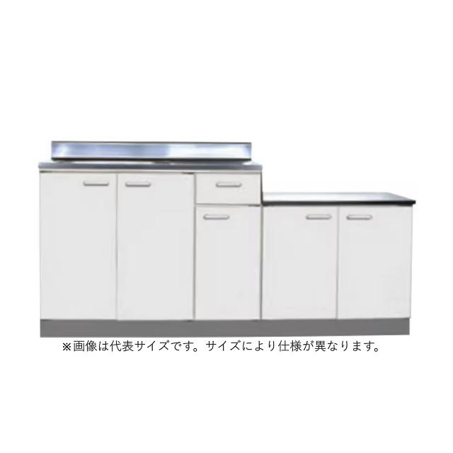 流し台 公団型 セクショナルキッチン RKS-170 幅1700mm 奥行460mm 