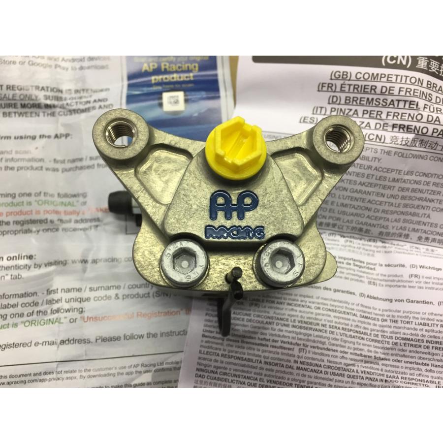 アウトレット品 AP Racing APレーシング ツーピース2ピストン