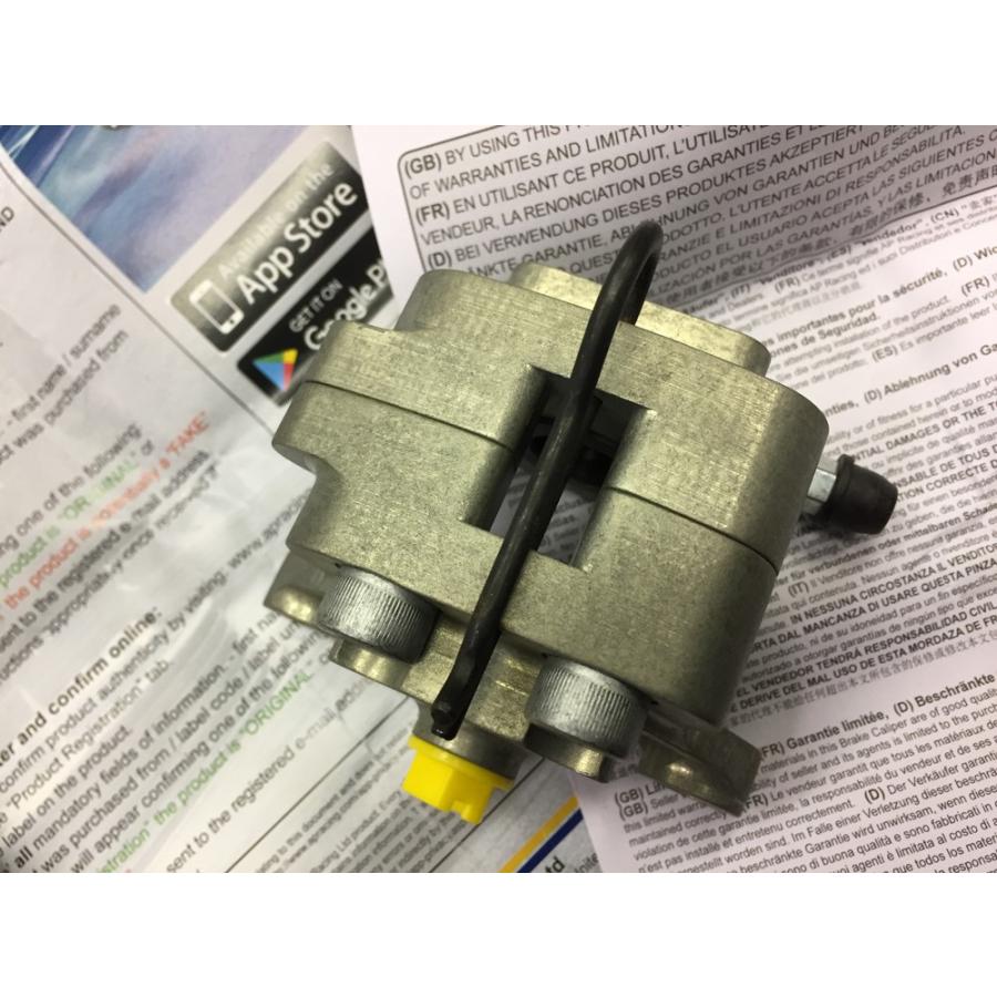 アウトレット品 AP Racing APレーシング ツーピース2ピストン