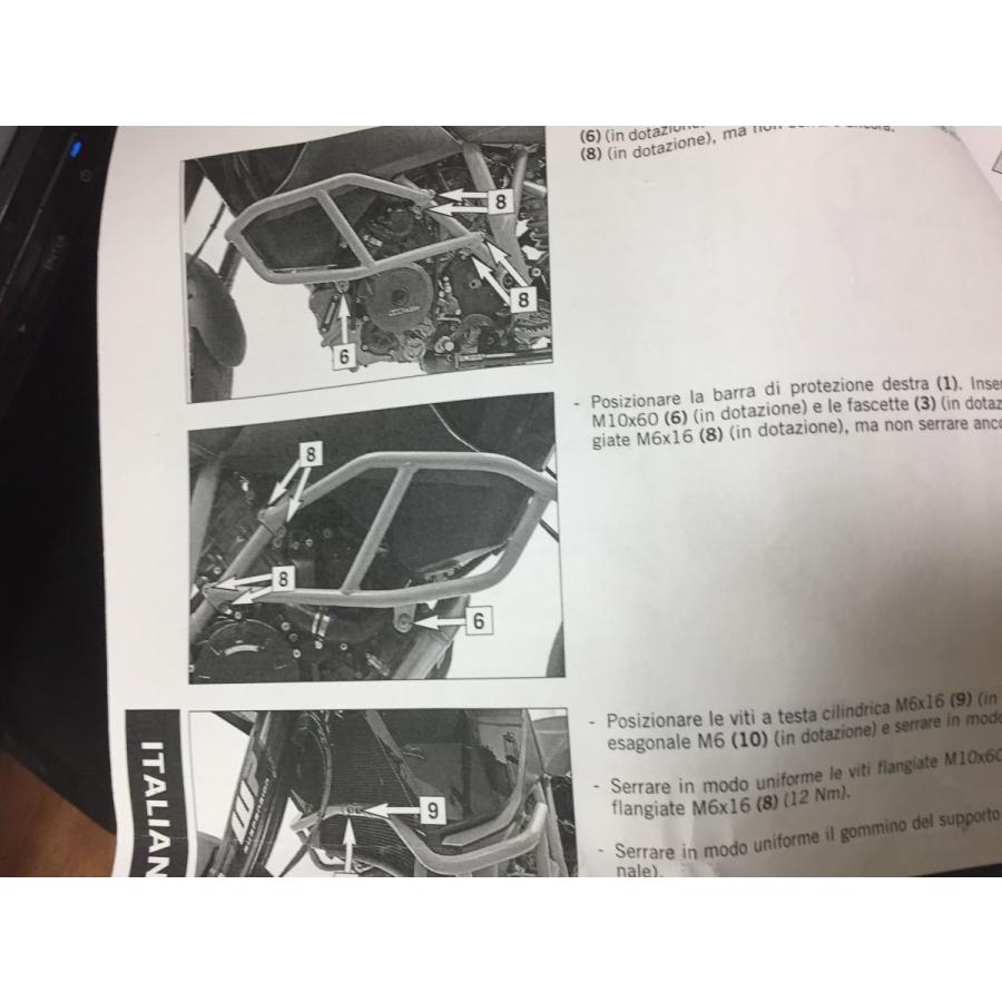 KTM パワーパーツ クラッシュバーセット エンジンガード 1090 