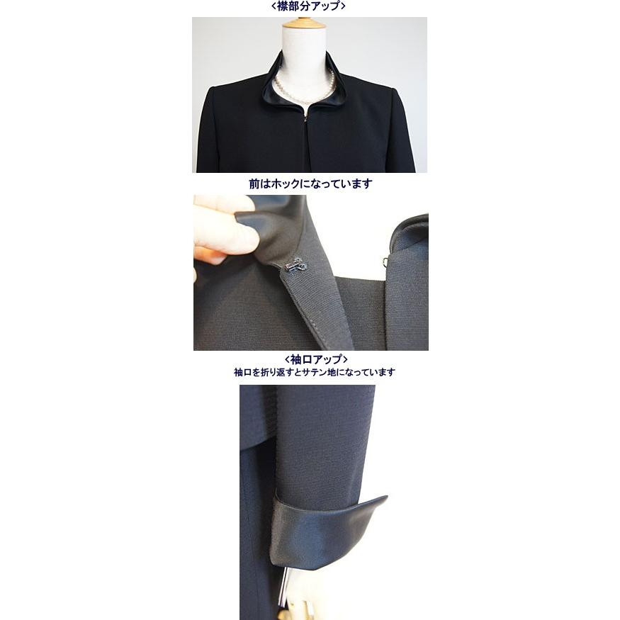 クレール　シャロンR1-55191◆ジャケット・ワンピースのセット【礼服・喪服】【卒業式・卒園式・入学式・謝恩会】ブラックフォーマル　アンサンブル7号〜15号の画像
