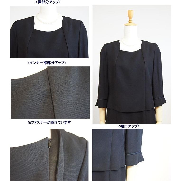 クレール　シャロンR1-55191◆ジャケット・ワンピースのセット【礼服・喪服】【卒業式・卒園式・入学式・謝恩会】ブラックフォーマル　アンサンブル7号〜15号の画像