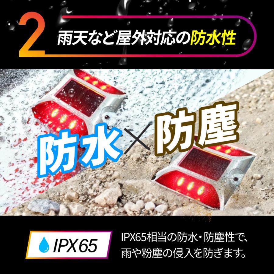 ソーラー ガーデンライト 道路鋲 ライト 屋外 充電 LED センサー 埋め込み 1個 点滅 常時点灯 防水 明るい イルミネーション 駐車場 地面 自動 交差点 歩道 設置｜ktokstor｜10