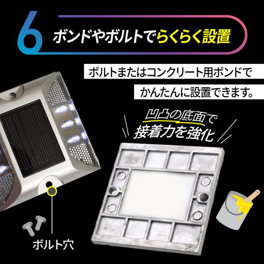 ソーラー ガーデンライト 道路鋲 ライト 屋外 充電 LED センサー 埋め込み 1個 点滅 常時点灯 防水 明るい イルミネーション 駐車場 地面 自動 交差点 歩道 設置｜ktokstor｜14