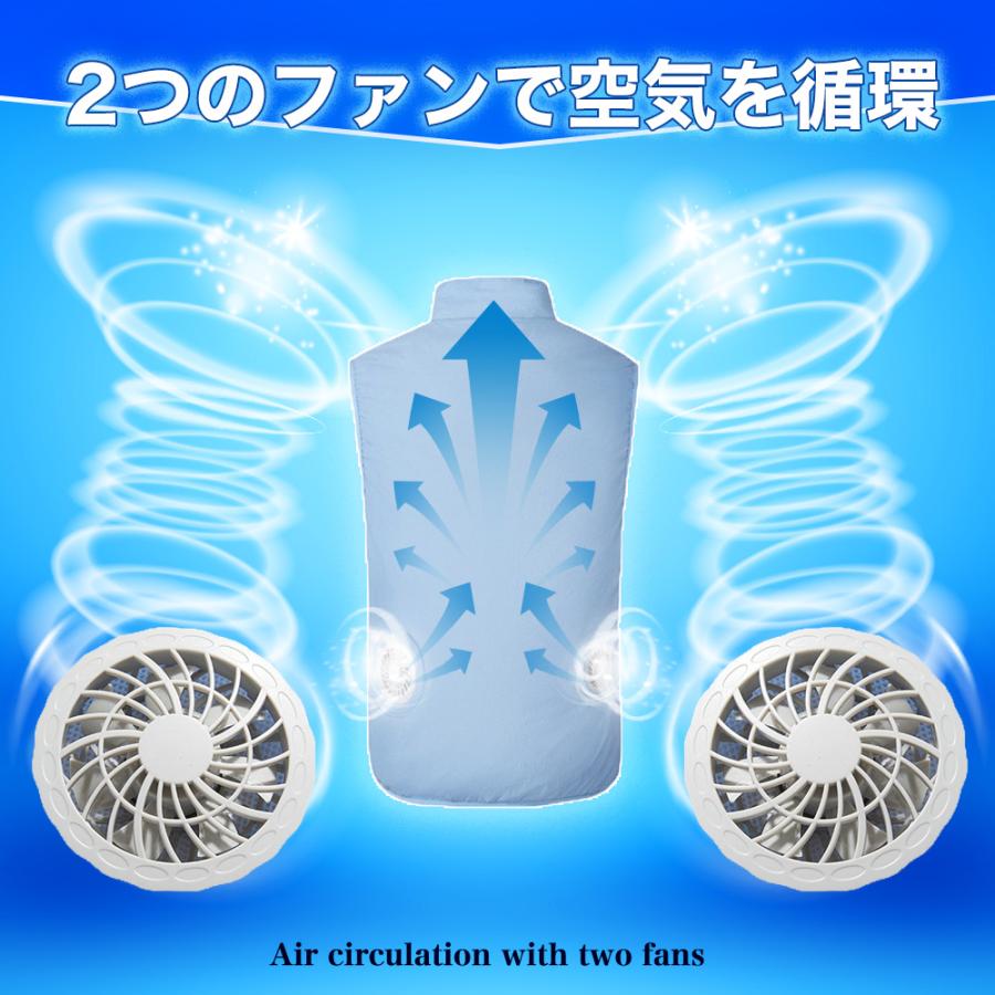 空調 作業服 ファン付き ベスト 2026 クールウェア ファン（ブラック9
