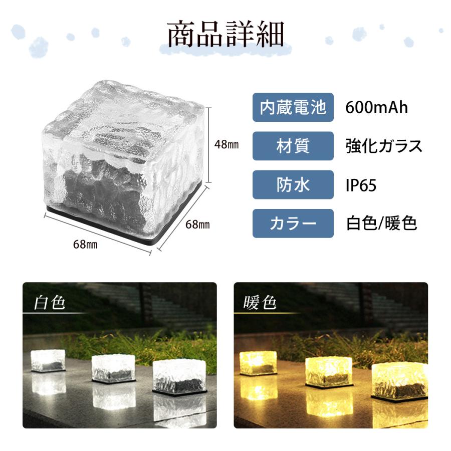 ガーデンライト ソーラー 充電 LED 4個セット センサー ライト 強化
