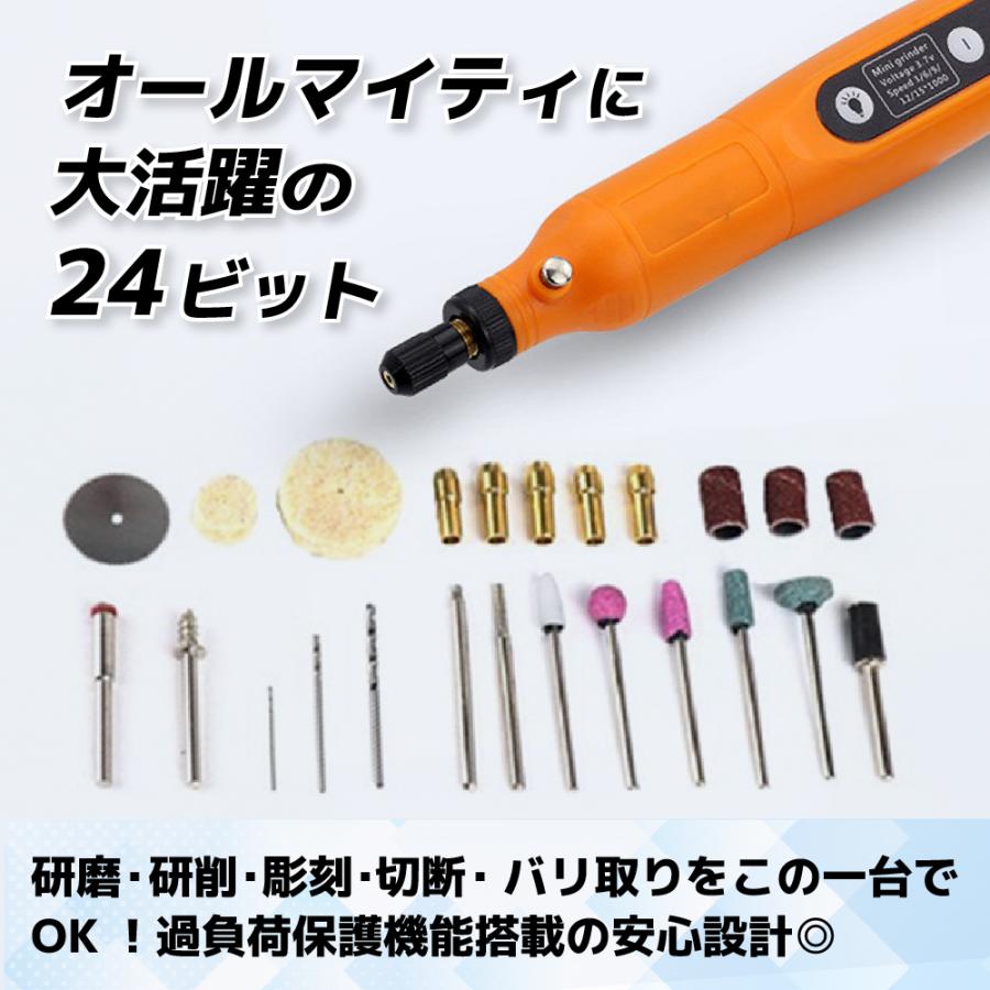 ミニルーターキット HARDELL ミニルーター 3.7V 43点セット 青