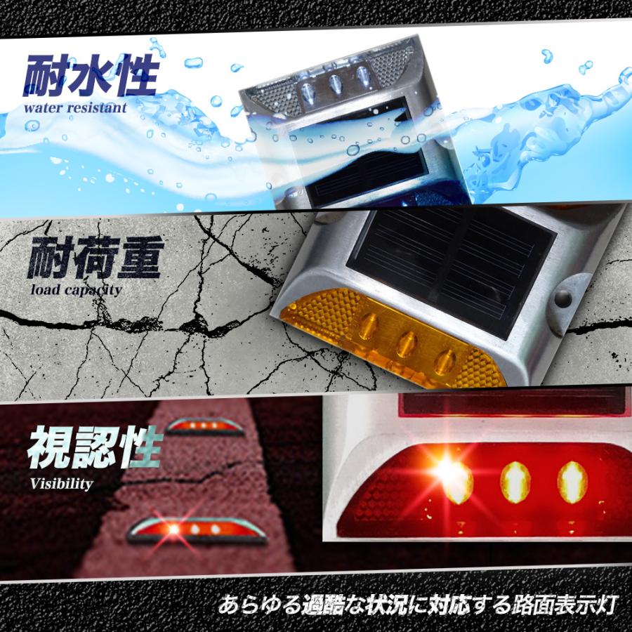道路鋲 ソーラー充電 LED ライト 常時点灯 2個セット 屋外 防水 明るい