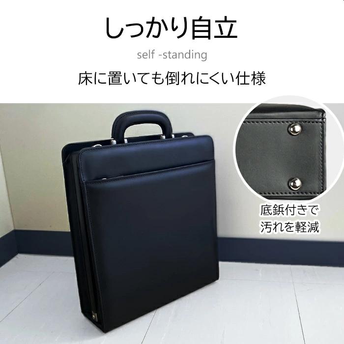 J.C HAMILTON（ジェーシーハミルトン） 豊岡産 ビジネスバッグ ダレス