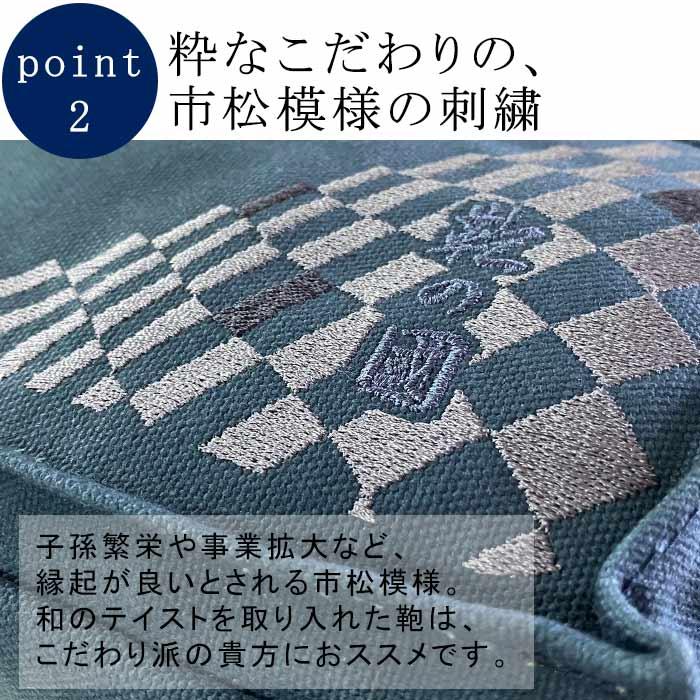 撥水 トートバッグ 日本製 豊岡製鞄 01038 【送料無料 SALE】 ショルダーバッグ カバン B5 横型 撥水 帆布 和風 旅行 街持ち 和風 鞄の國 bag ギフト gift | 鞄の國 | 05