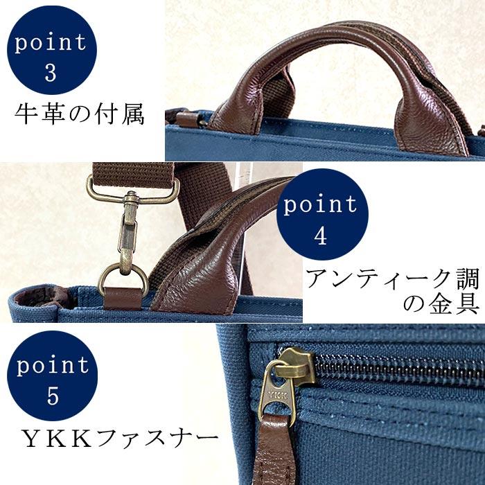 撥水 トートバッグ 日本製 豊岡製鞄 01038 【送料無料 SALE】 ショルダーバッグ カバン B5 横型 撥水 帆布 和風 旅行 街持ち 和風 鞄の國 bag ギフト gift | 鞄の國 | 06