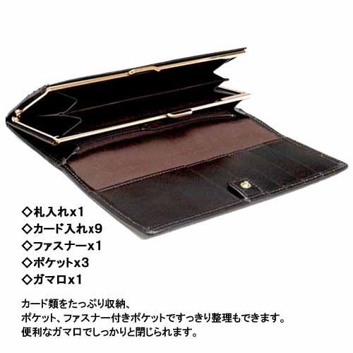 草木染印伝ガマ束入れ 伝統工芸 和風 鹿革 ディアスキン 長財布 ロングウォレット ガマ口 がま口 日本製 たかさご商会 送料無料 Sale 102519 K トレンド 通販 Yahoo ショッピング