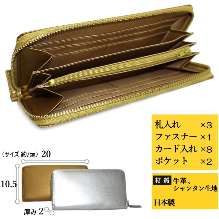 三面大黒天 ラウンド財布 【送料無料】 日本製 金運 開運 縁起物 三面大黒天 ラウンド財布 【送料無料】 日本製 金運 開運 縁起物