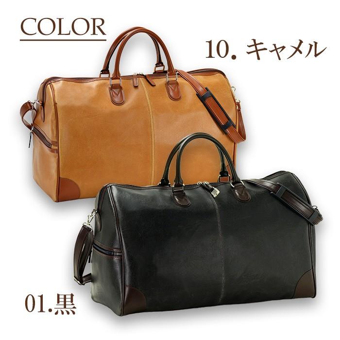 豊岡産 トラベルボストンバッグ 10414 日本製 国産 【送料無料 SALE