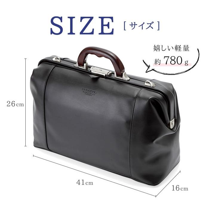 BRELIOUS（ブレリアス） 豊岡産 天然木手ダレスボストンバッグ 10428