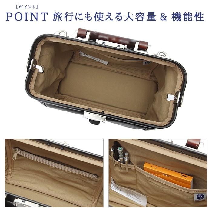 豊岡産 天然木手ダレスミニボストンバッグ 10429 【送料無料 SALE