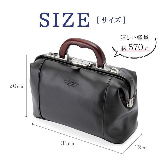 豊岡産 天然木手ダレスミニボストンバッグ 10429 【送料無料 SALE
