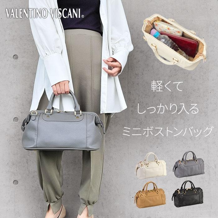 ミニショルダーバッグ レディース 斜め掛け 大人 軽量 【送料無料 SALE】 10455 小さめ 軽い ブランド おしゃれ ハンドバッグ ダレスバッグ VALENTINO.V | VALENTINO VISCANI | 01