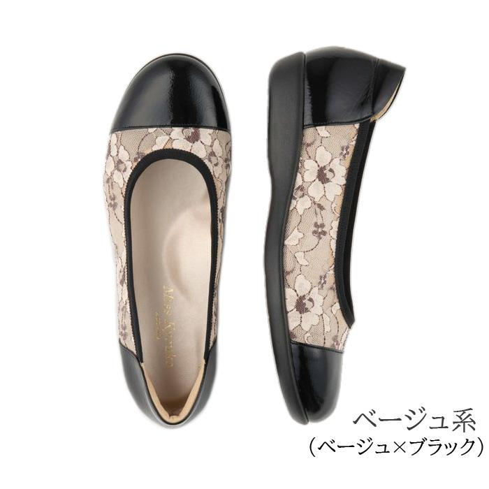 M.&KYOKO ミスキョウコ 4E レースバレエシューズ 109605【送料 M.&KYOKO ミスキョウコ 4E レースバレエシューズ 109605【送料