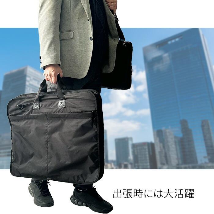 ガーメントケース ガーメントバッグ 13058 【送料無料 SALE】 2着 スーツ コート ドレス 礼装 礼服 衣装 バッグ bag 冠婚葬祭 結婚式 専用ハンガー付き | BLAZER CLUB | 11
