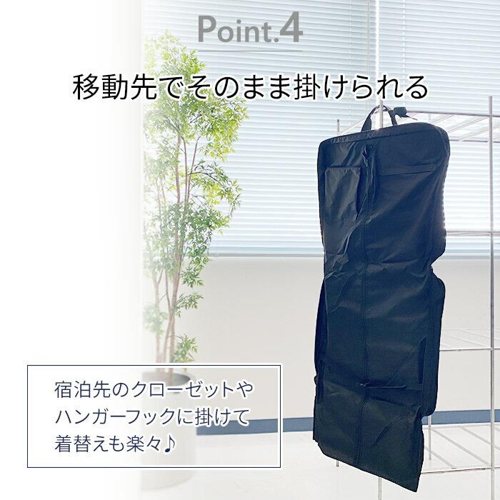 BLAZER CLUB（ブレザークラブ） ガーメントケース ガーメントバッグ