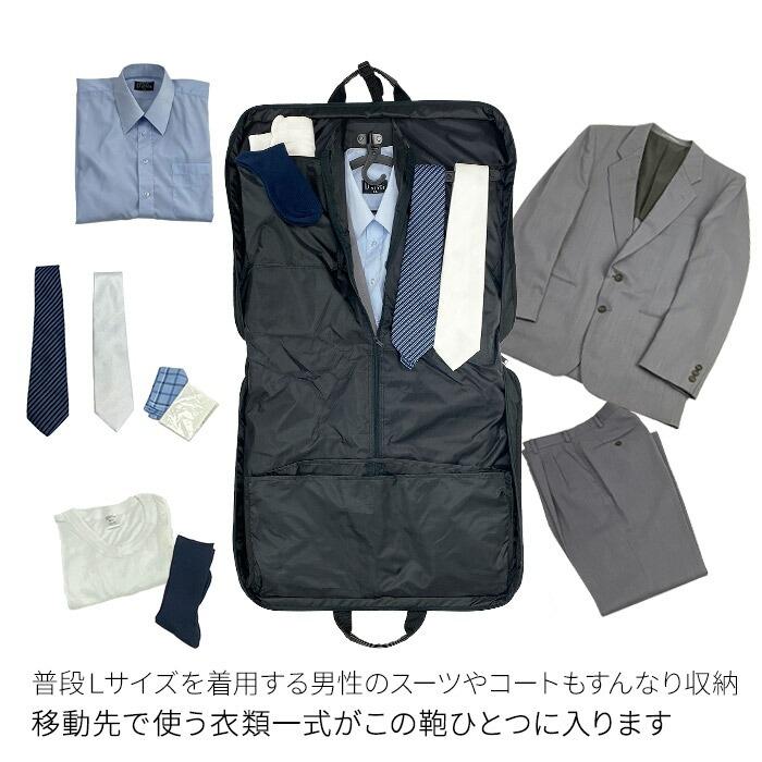 ガーメントケース ガーメントバッグ 13058 【送料無料 SALE】 2着 スーツ コート ドレス 礼装 礼服 衣装 バッグ bag 冠婚葬祭 結婚式 専用ハンガー付き | BLAZER CLUB | 06