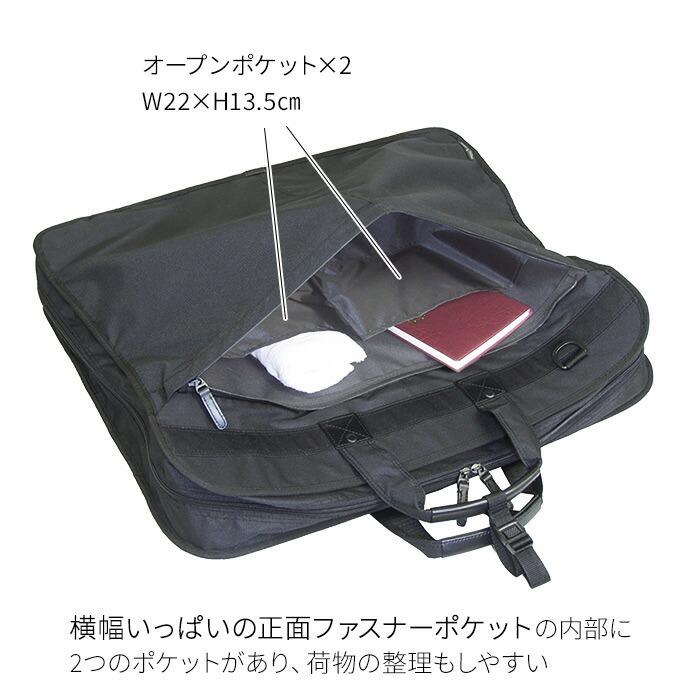 ガーメントケース ガーメントバッグ 13058 【送料無料 SALE】 2着 スーツ コート ドレス 礼装 礼服 衣装 バッグ bag 冠婚葬祭 結婚式 専用ハンガー付き | BLAZER CLUB | 08