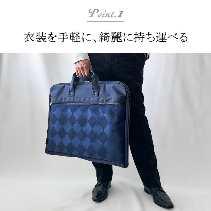 鞄の國 ガーメントバッグ ガーメントケース 13071 【送料無料 SALE
