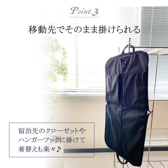 鞄の國 ガーメントバッグ ガーメントケース 13071 【送料無料 SALE